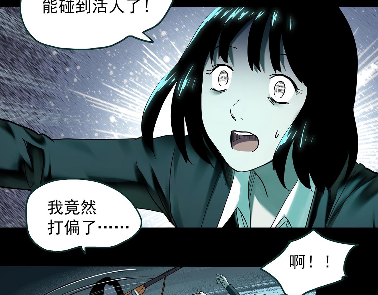 第408话 幽语追凶【10】44