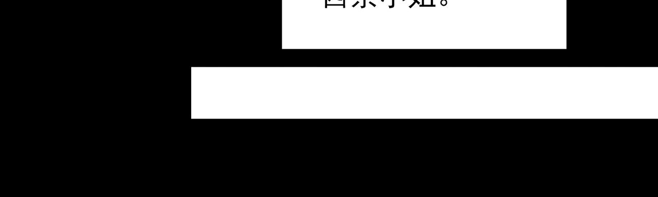 第391话 孤独者们（四）96