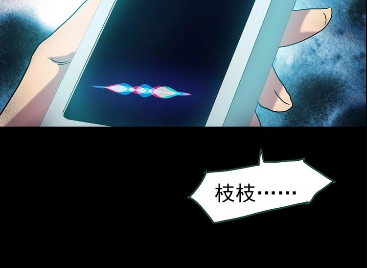 第201话 夺命rori 下73