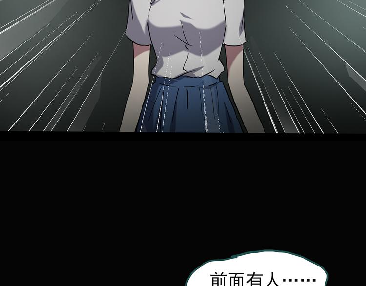 第139话 VR游戏 上83