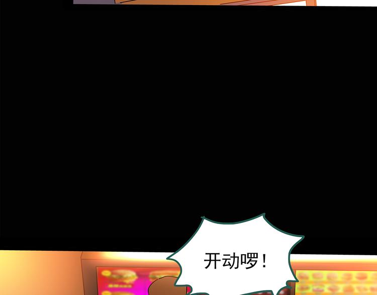 第139话 VR游戏 上19
