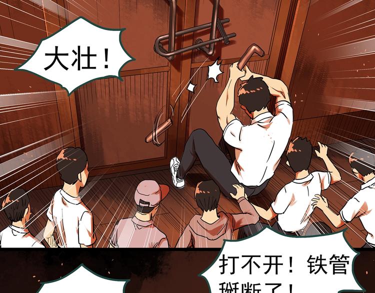 第287话 咚！（6）49