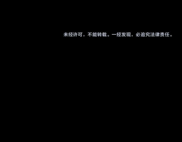 第145话 怪之狗 四115
