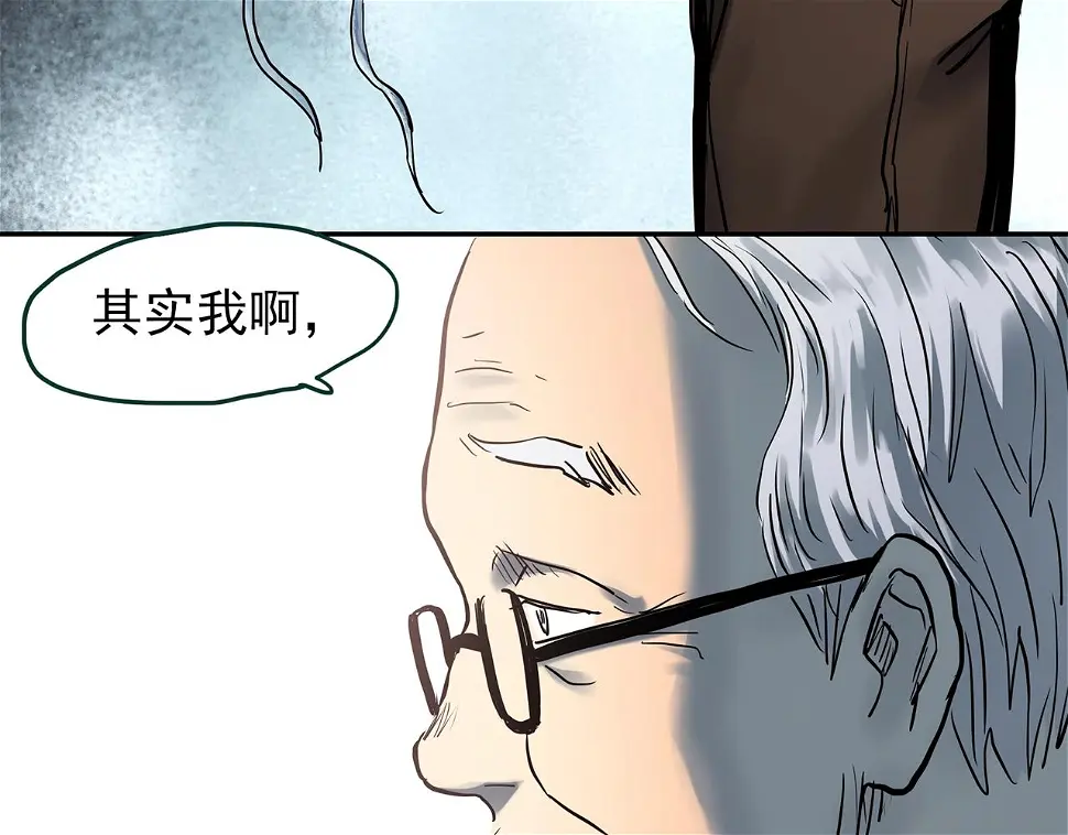 第449话 无头村之无头将军（终章）【中】68