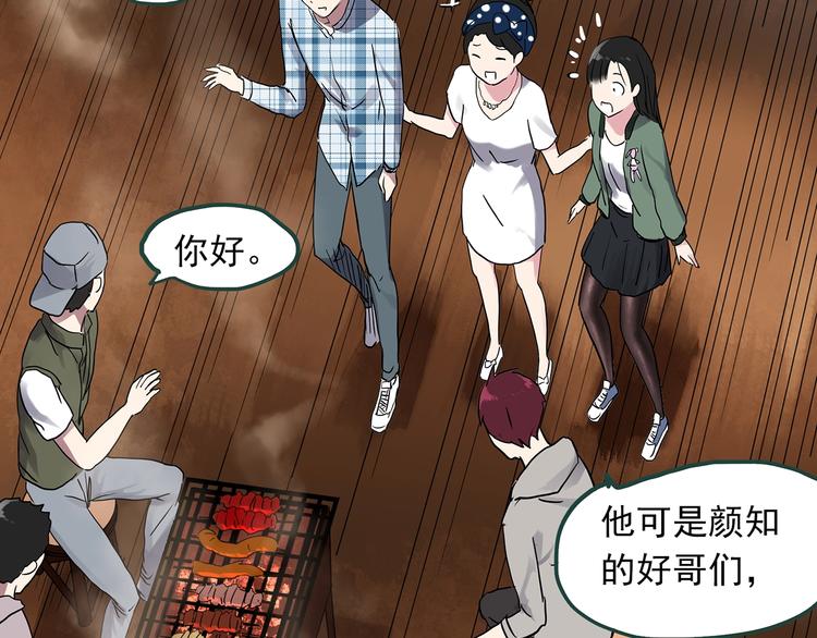 第275话 等候恋人（3）48