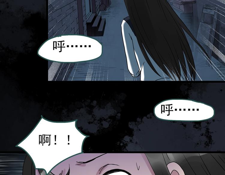 第257话 未来丈夫 下55