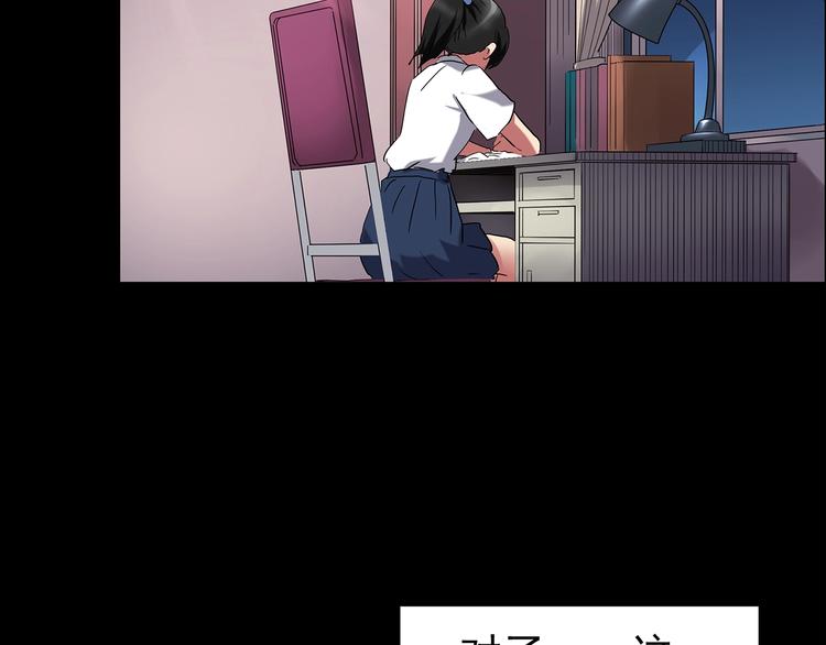 第193话 魔法绘本 下63