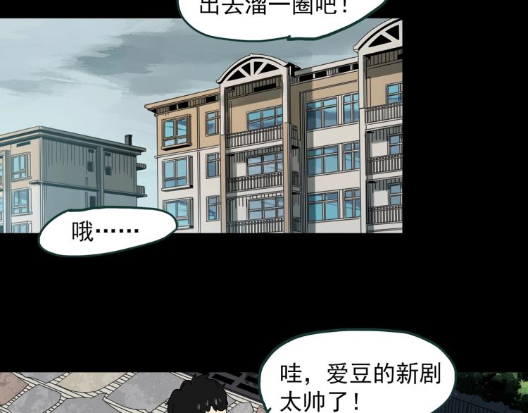 第371话 针管女魔（上）51