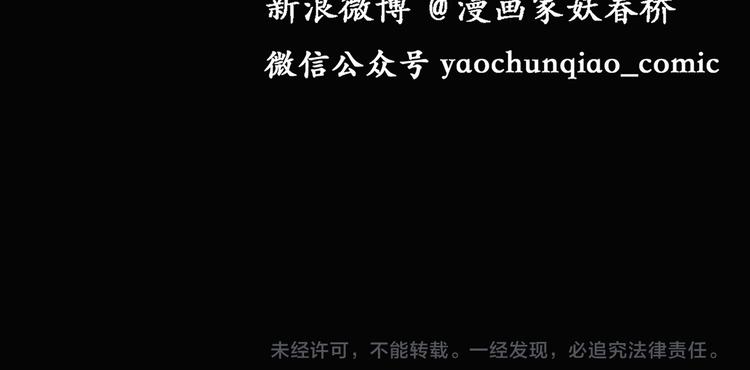 第38话 后悔药（中）73