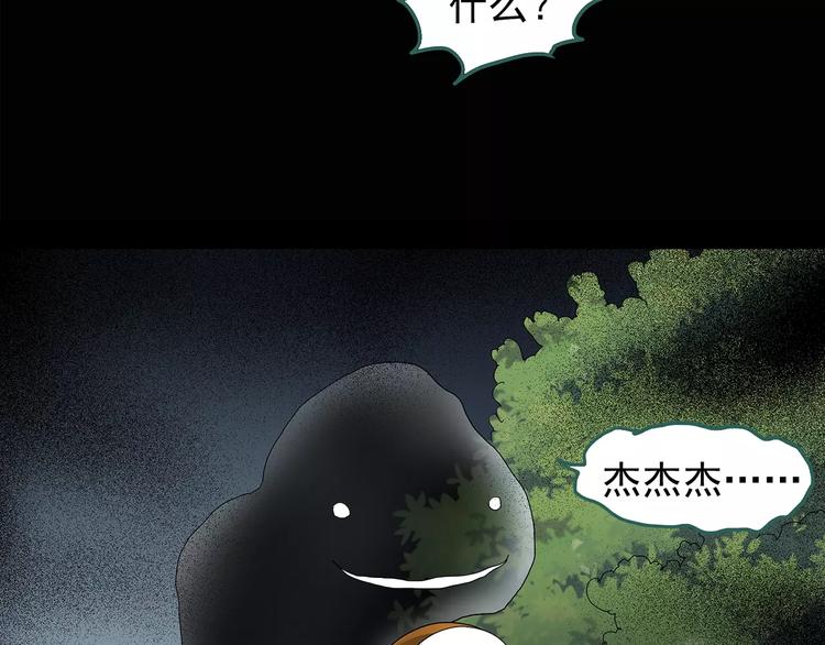 第91话 恶魔的镜头 中226