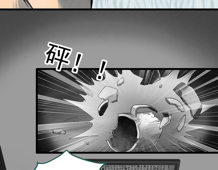 第291话 咚！（10）27