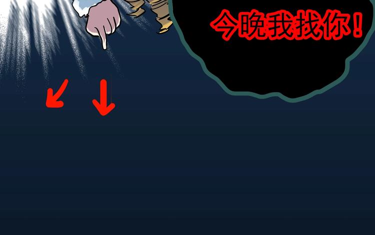 第295话 咚！（14）101