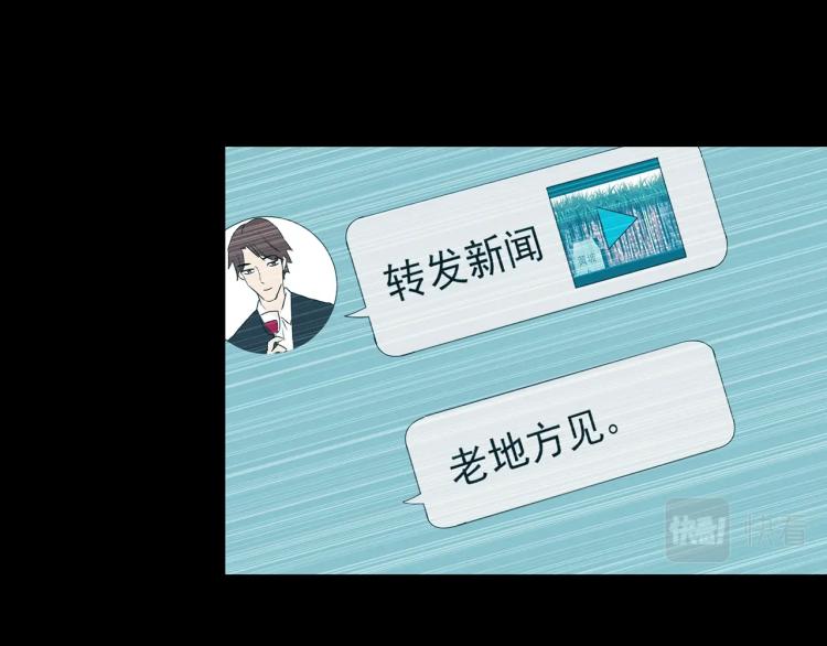 第376话 甘蔗地43