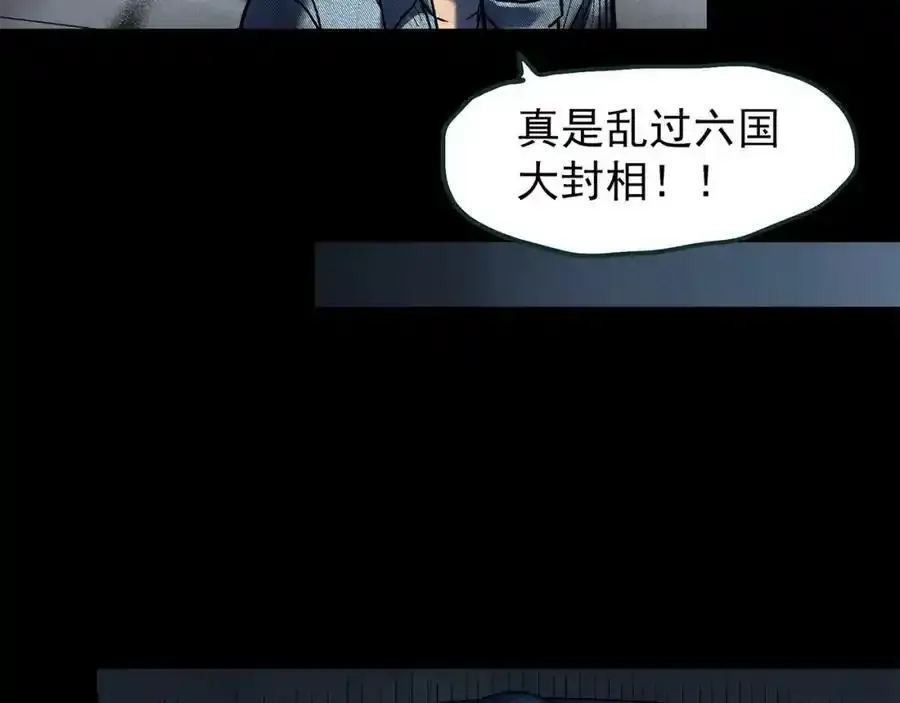 第443话 无头村之怪菇【上】74
