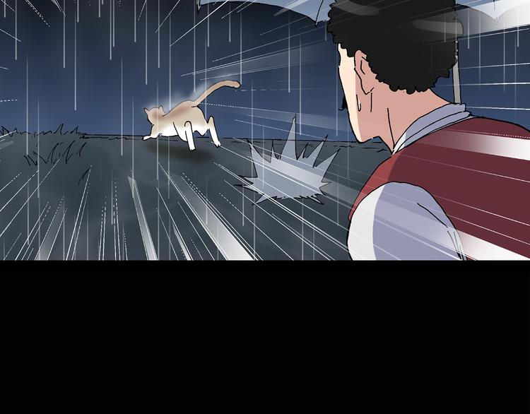 第31话 怪之猫（下）48