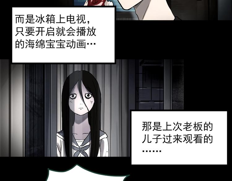 第361话 蛇女64