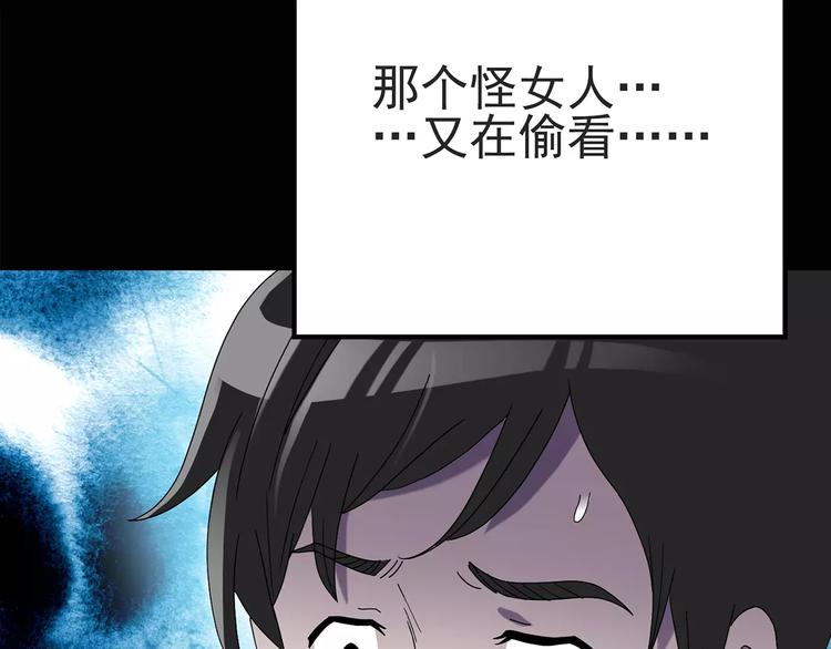 第84话 窥视35