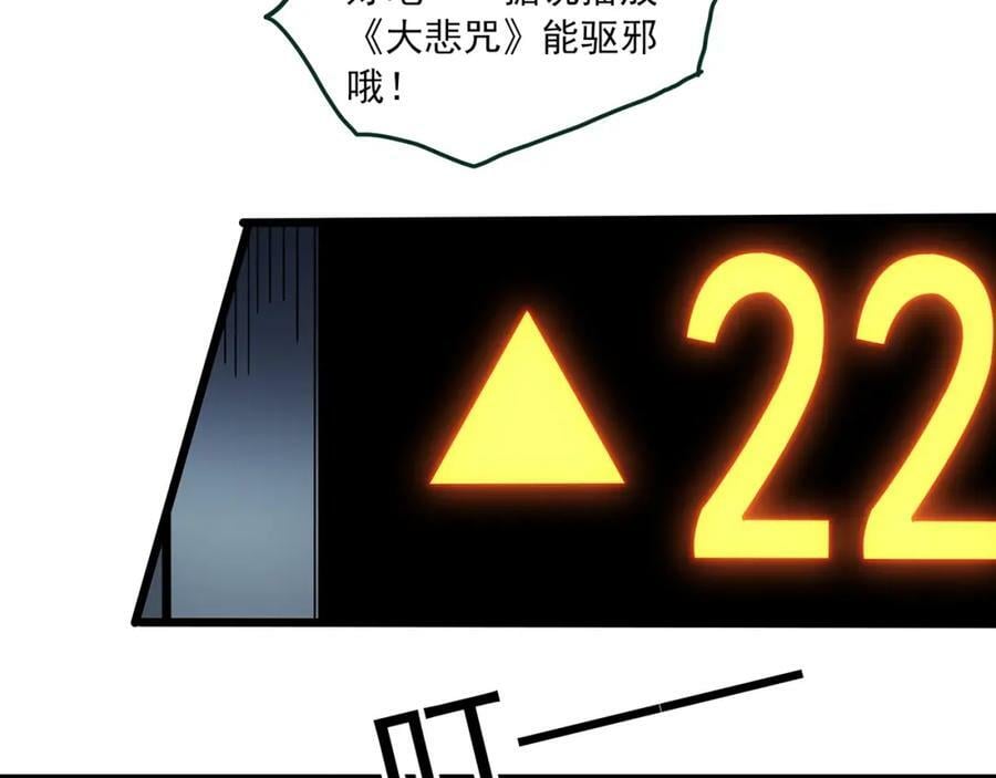 第460话 租房【下】17