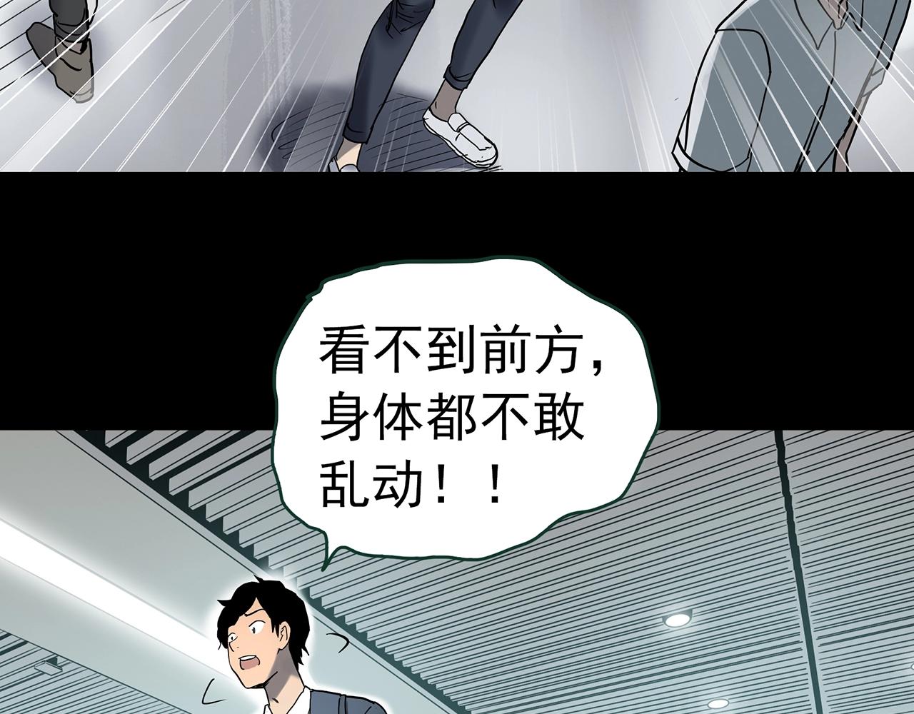 第424话 一件丢脸的事99