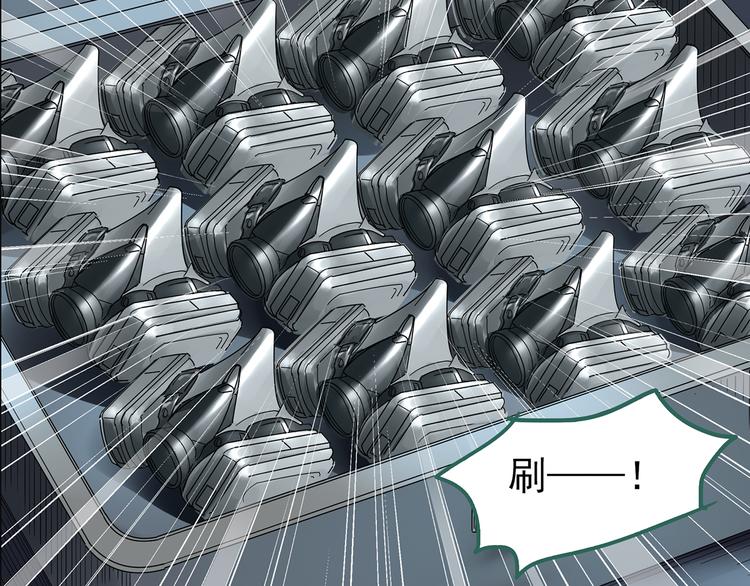第180话 雾魇怪形 中7