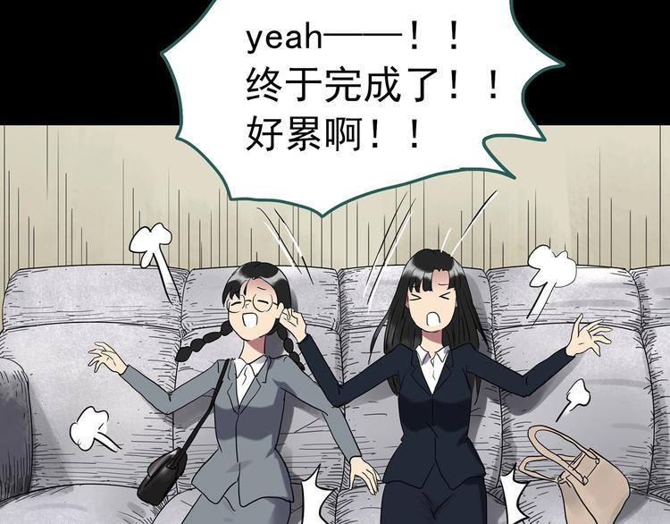 第260话 与你同在 上63