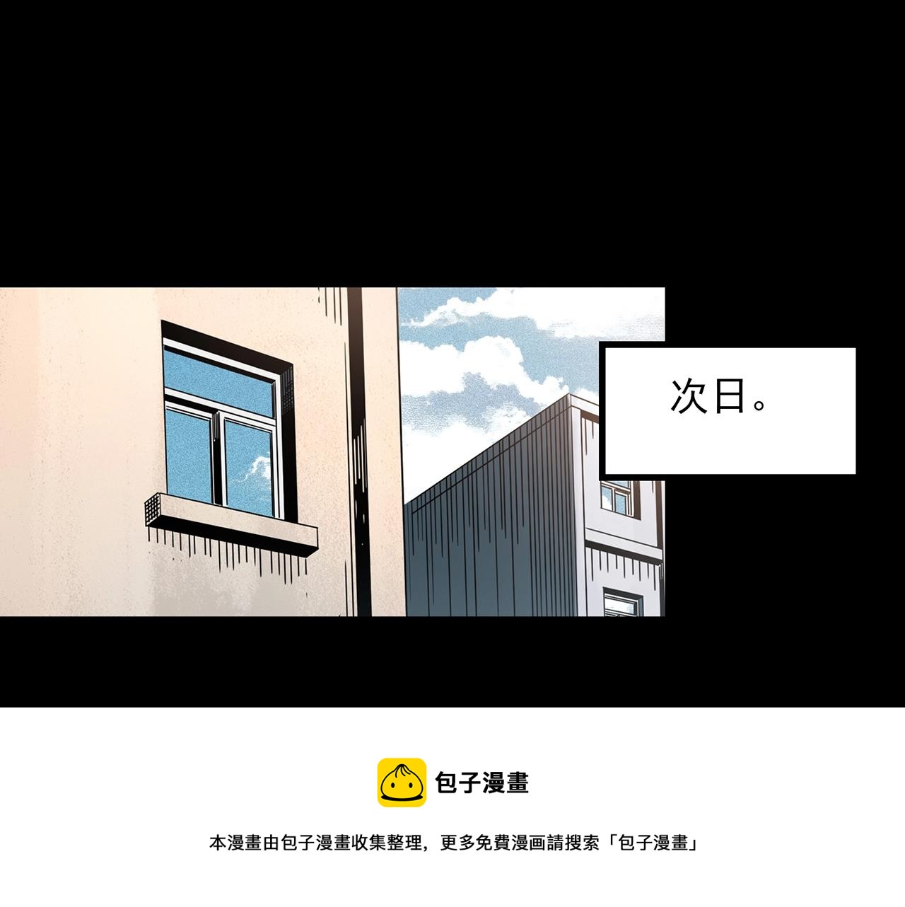 第399话 幽语追凶[1]60