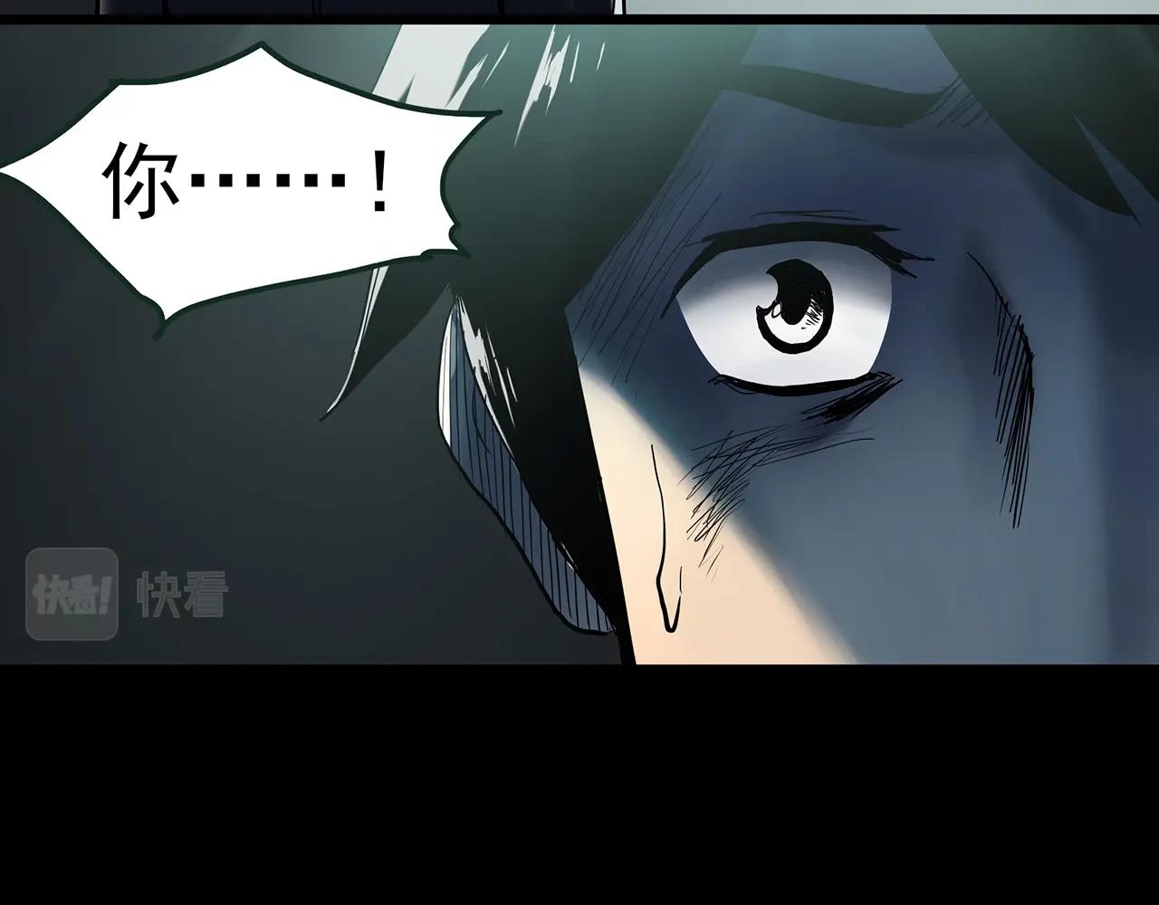 第409话 幽语追凶【11】79