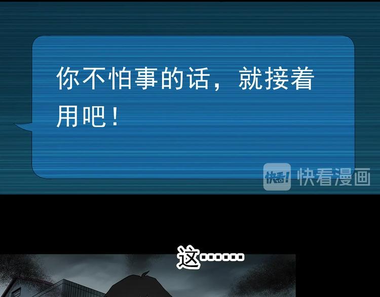 第363话 二手手机39