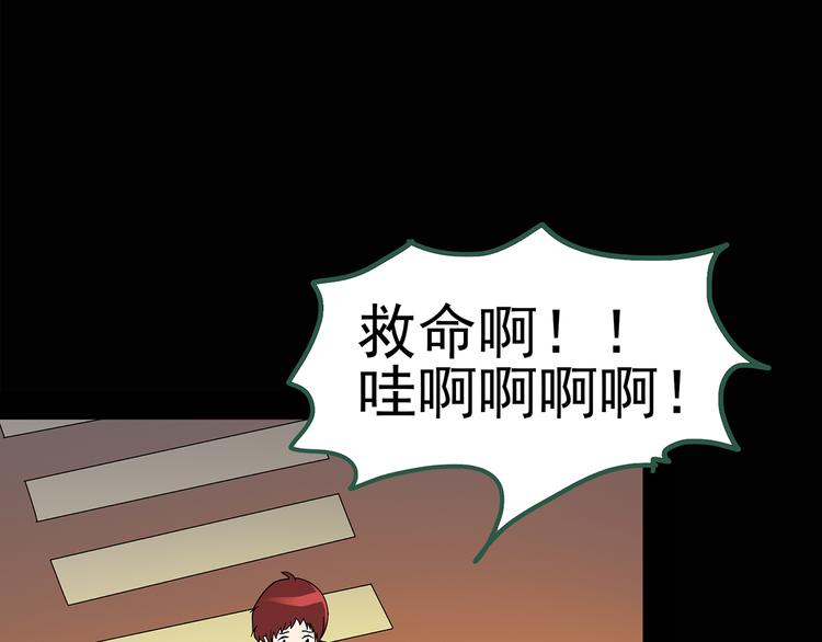 第90话 恶魔的镜头 中26