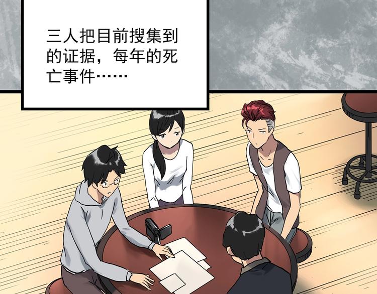 第291话 咚！（10）10