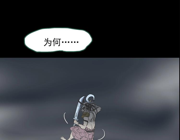 第204话 梦之舞人（上）83