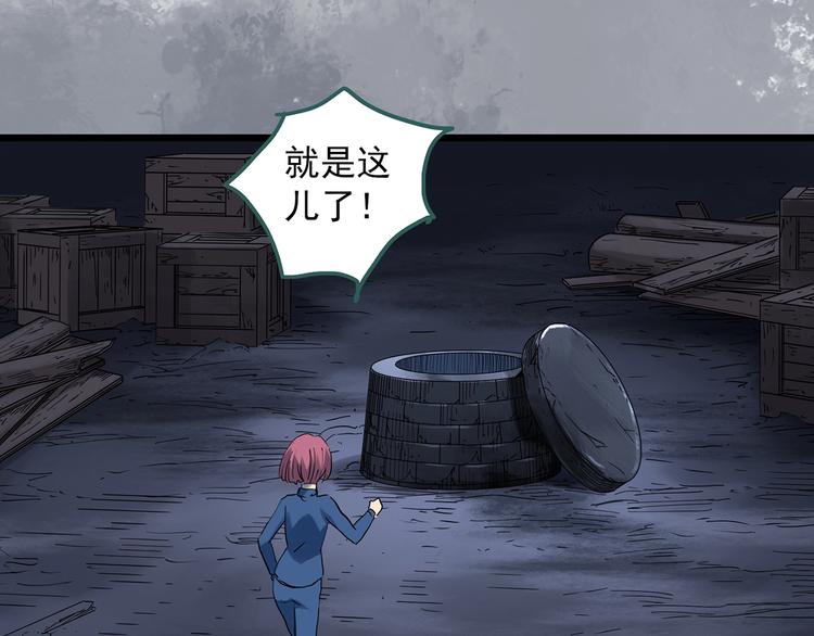 第293话 咚！（12）15