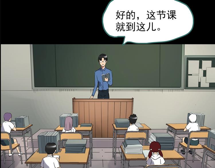 第208话 生日愿望（上）73