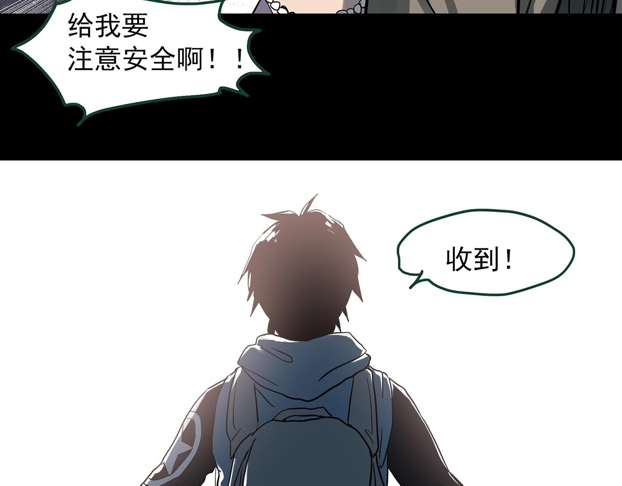 第388话 被下物语（下）96