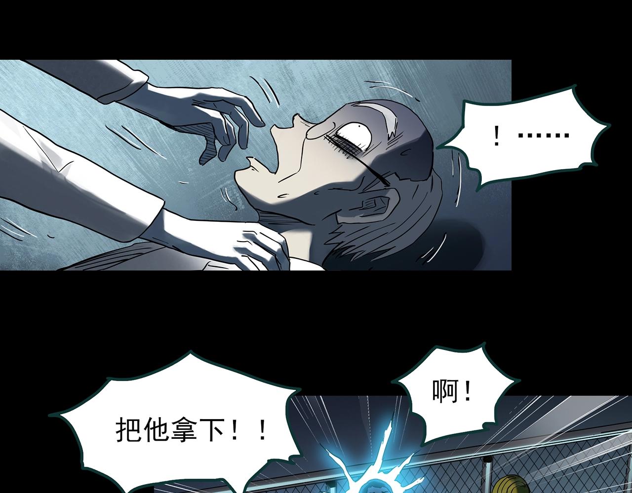 第393话 孤独者们（6）23