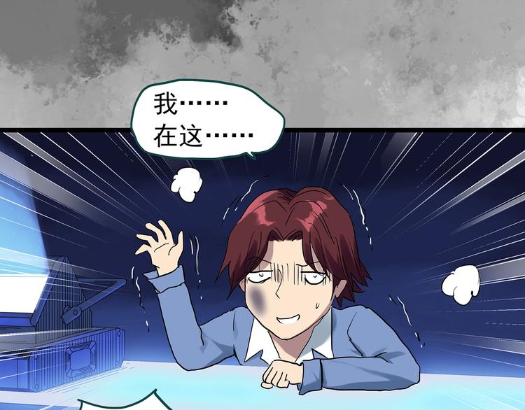 第306话 丑男（三）35