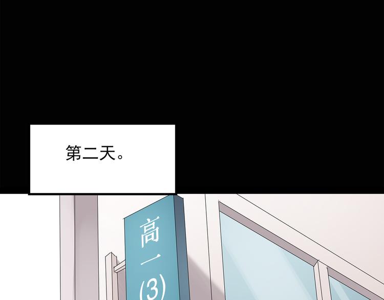 第50话 完美雕像（上）33