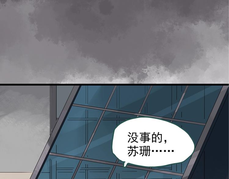 第235话 装修（中）28
