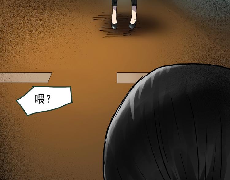 第216话 小怪奇·牙仙等三则82