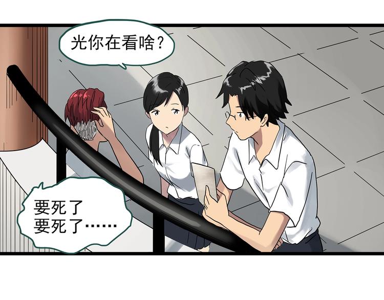 第292话 咚！（11）40