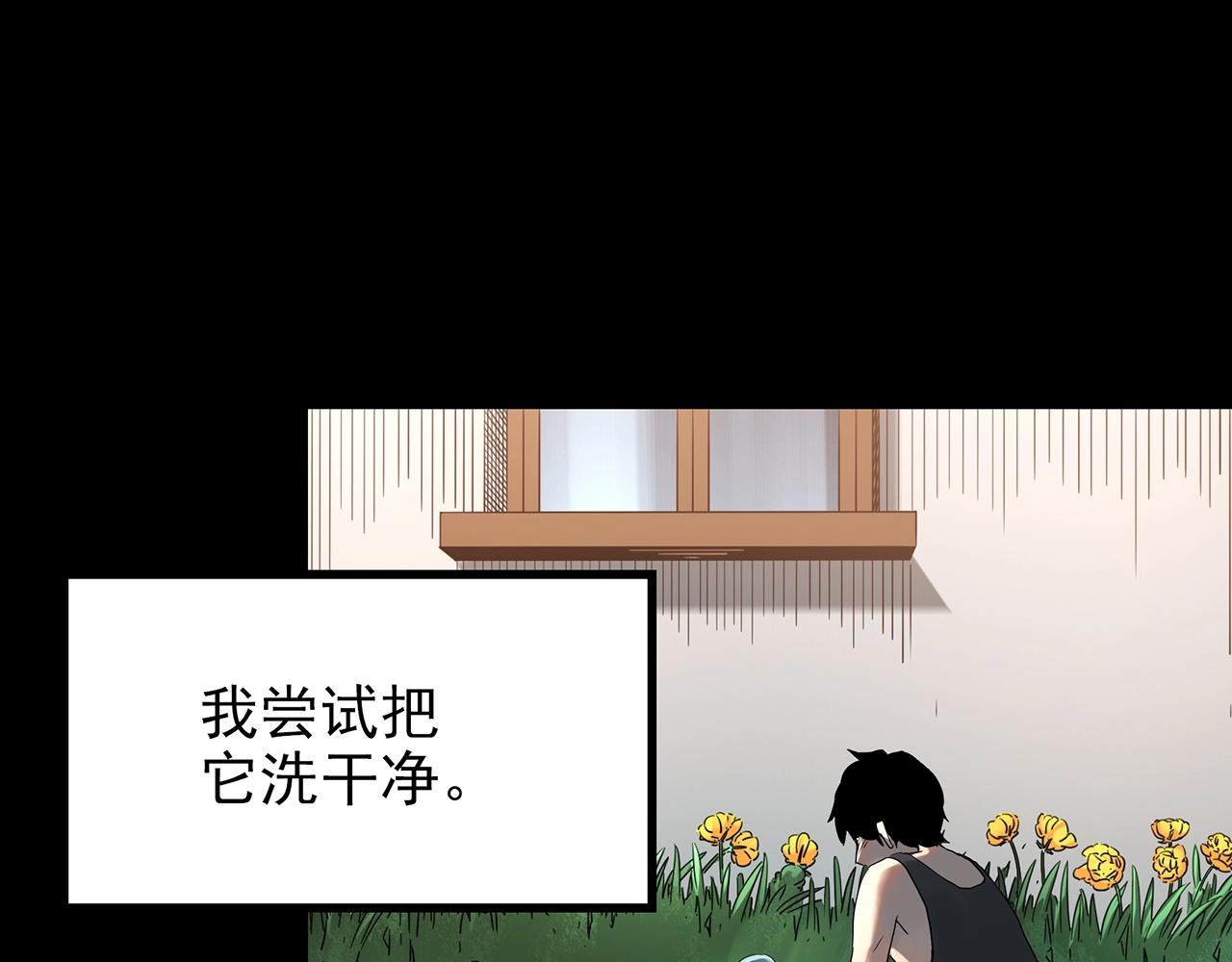 第421话 咒箱12