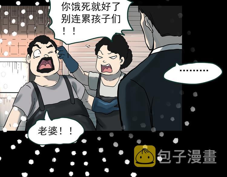 第368话 寻找记忆之旅19