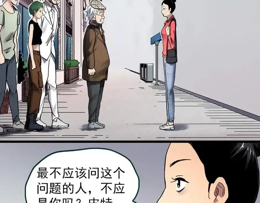 第474话 上身一分钟【终上】97