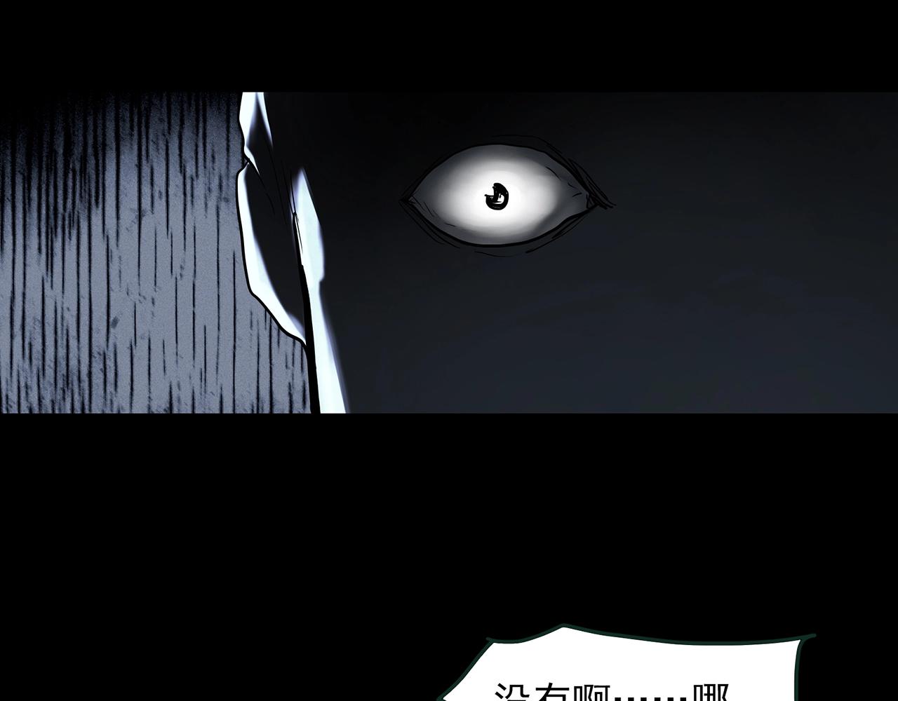 第410话 幽语追凶【12】103
