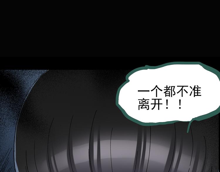 第124话 恶魔仪式 485