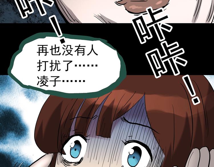 第248话 转世 中五46