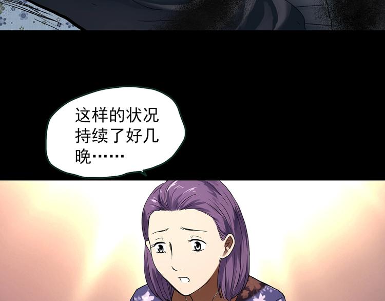 第366话 莫奇·婴灵31