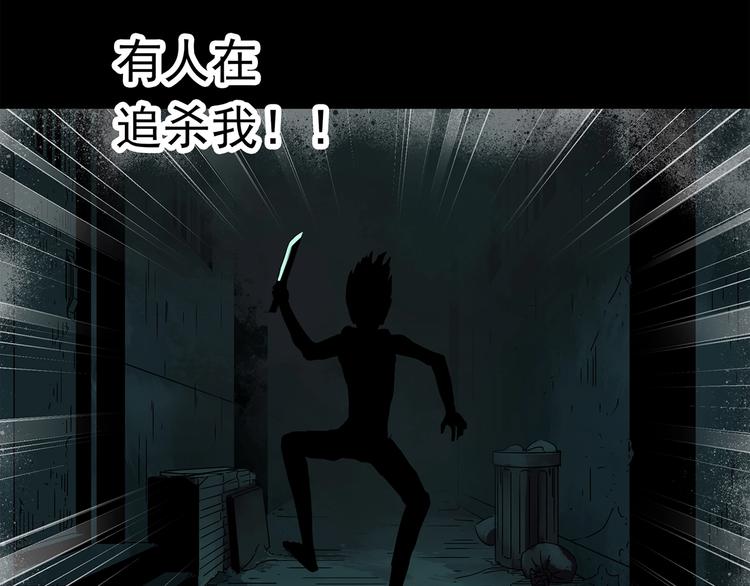 第251话 预言梦9