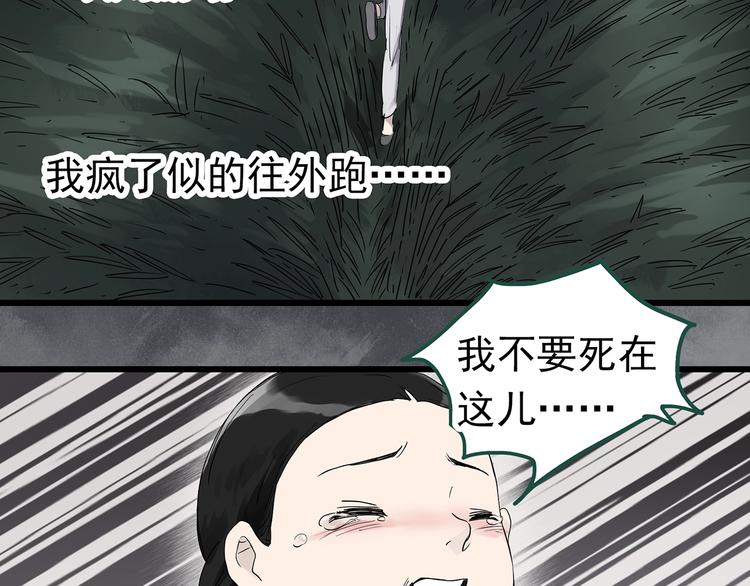 第278话 等候恋人（ 6）24
