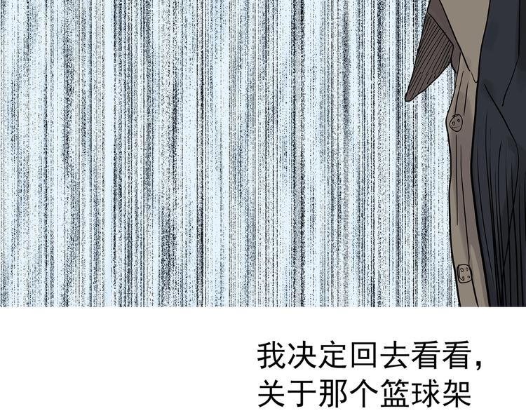 第290话 咚！（9）103